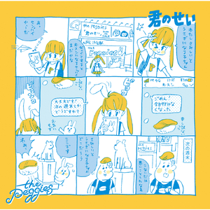 张柏芝与陈冠希操比
