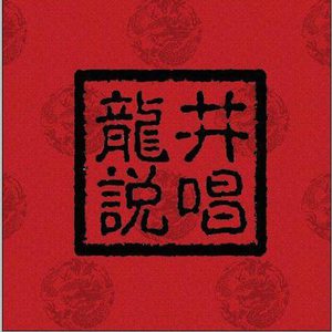 张柏芝与陈冠希操比
