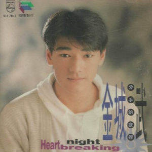 张柏芝与陈冠希操比
