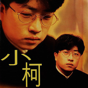 张柏芝与陈冠希操比
